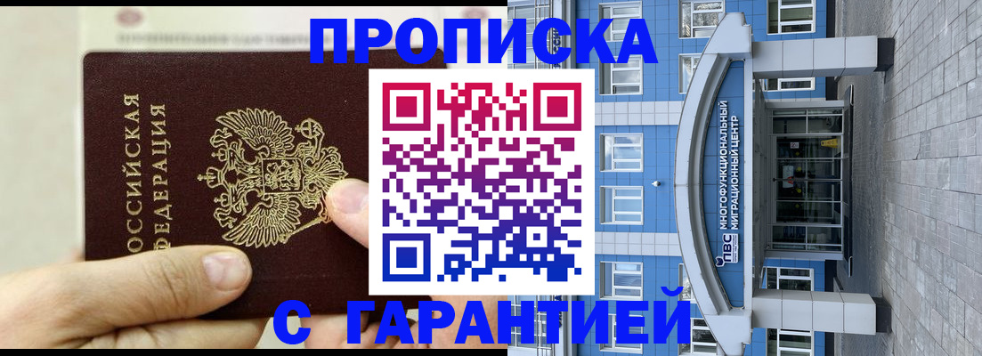 найти адрес прописки в Бавлах